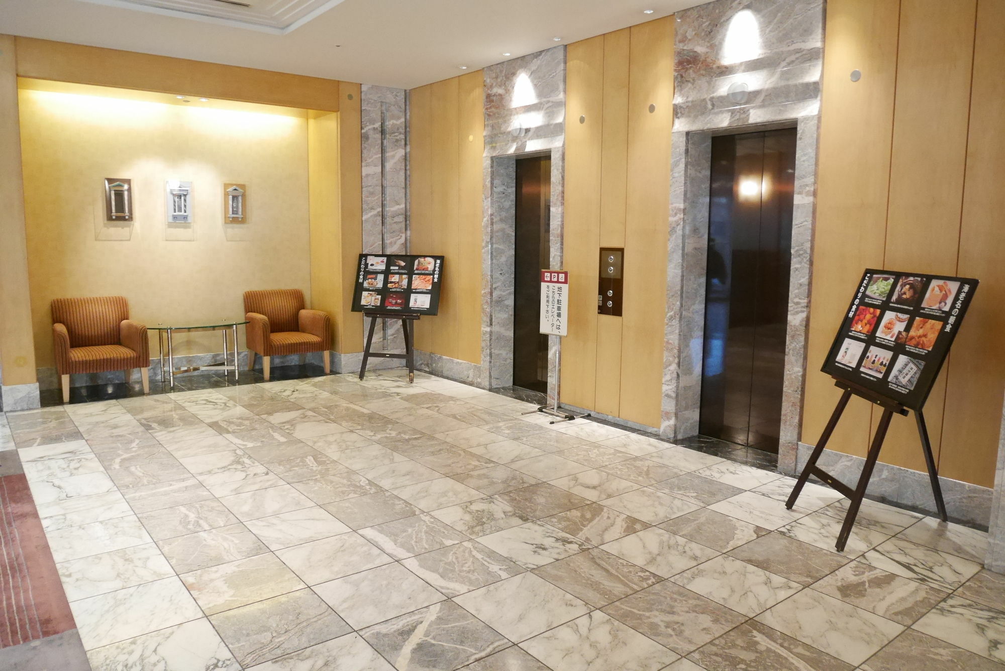 Rembrandt Hotel Эбина Экстерьер фото